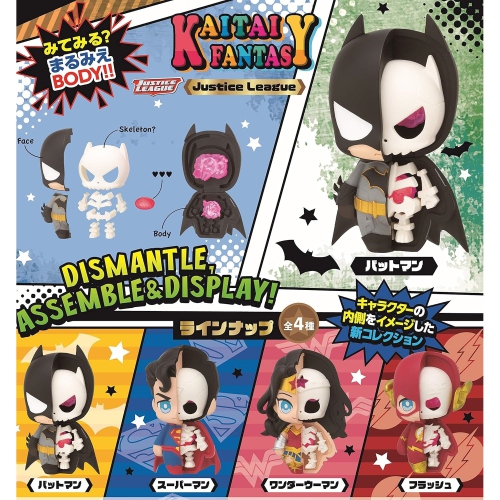 Kaitai Fantasy Figures: DC Justice League - 4 Pack