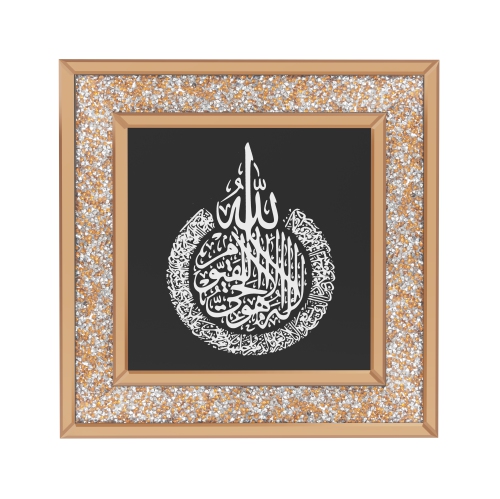 24 Inch Muslim Islamic Calligraphy Quran Wall Art Glass Mirrored Sparkle Crushed Crystal FrameFrame Canvas Painting Art Mirror for Gifts Entryway