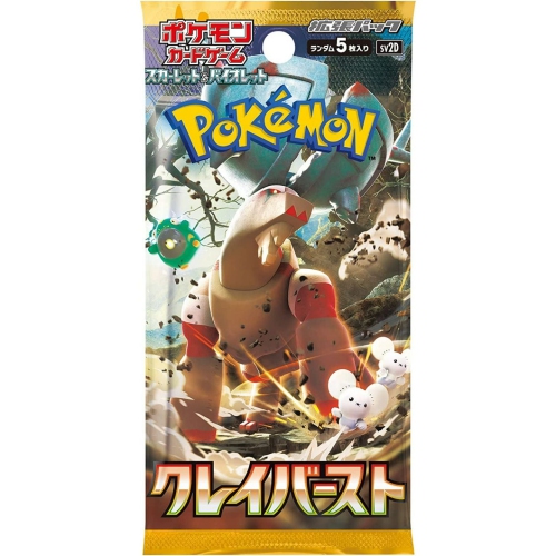Pokemon Japanese Clay Burst Booster Booster Box