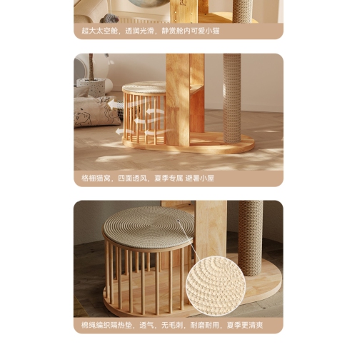 MiaoZan Solid Oak Cat Tree - Cloud Mist