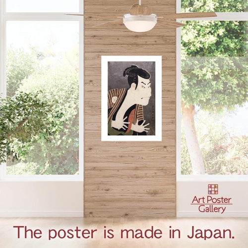 Toshusai Sharaku “Otani Oniji ”Poster Ukiyo-e Japanese ing Poster 8.27inch×11.69inch/21㎝×29.7㎝(A4)【Made in