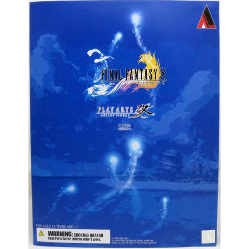 Final Fantasy X 8 Inch Action Figure Play Arts Kai - Tidus