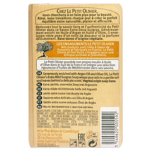 Extra Mild Surgras Soap - Argan Oil by Le Petit Olivier for Women - 8.8 oz Soap