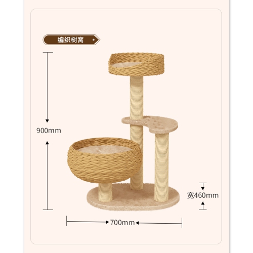 Arbre pour chat MiaoZan - Arbre de Noël