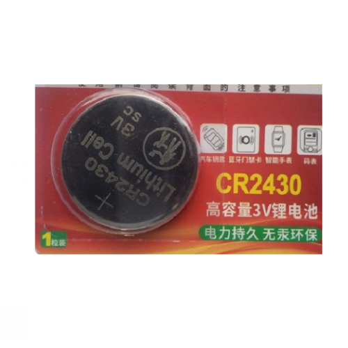 CR2430 3V Lithium Coin Battery – CR2430 is a high-performance 3V lithium coin battery designed for a variety of applications