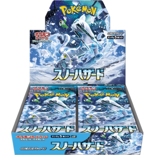Pokemon TCG: Scarlet & Violet Snow Hazard Booster Box [JPN] - 30 Packs