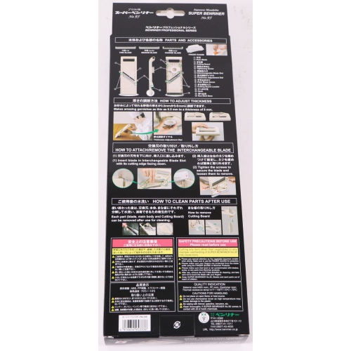 Benriner – Trancheuse no 95, 5&nbsp;po de large, ivoire