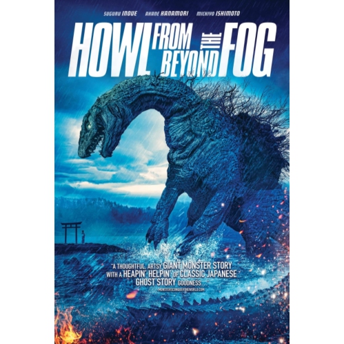 HOWL FROM BEYOND THE FOG