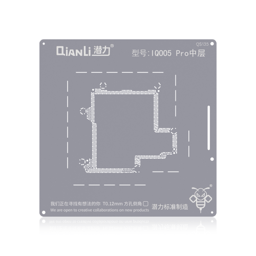 Premium Bumblebee Stencil for Vivo IQOO5 Pro 5G - Precision Replacement Tool by Qianli