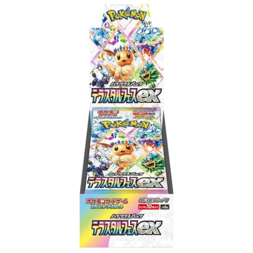 Pokemon Booster Box, SV8a, Pokémon Booster Box Scarlet & Violet High Class Pack, TeraStar Festival EX Pokemon Cards Booster Box - 10*10Pk