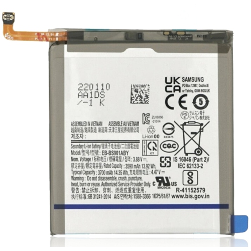 Replacement Battery Compatible For Samsung Galaxy S22 5G