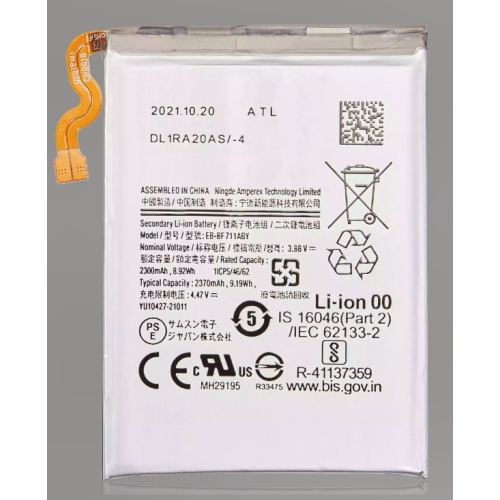 Replacement Battery Compatible For Samsung Galaxy Z Flip 3 5G (EB-BF711ABY)