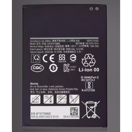 Replacement Battery Compatible For Samsung Galaxy Tab Active 3 8.0"