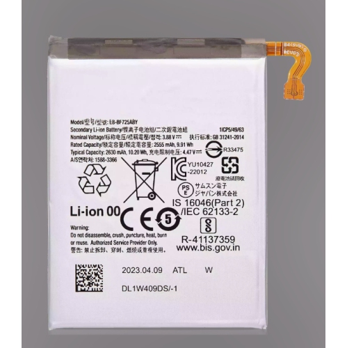 Replacement Battery Compatible For Samsung Galaxy Z Flip 4 (EB-BF725ABY)