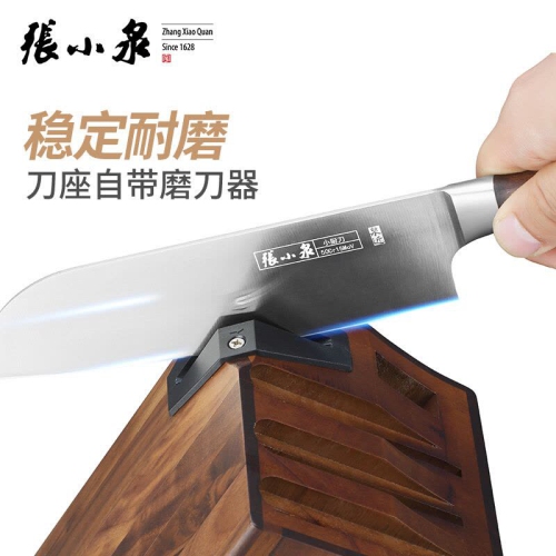 Ensemble de couteaux Zhang Xiao Quan 30Cr13 en acier inoxydable – Précision, durabilité et savoir-faire expert