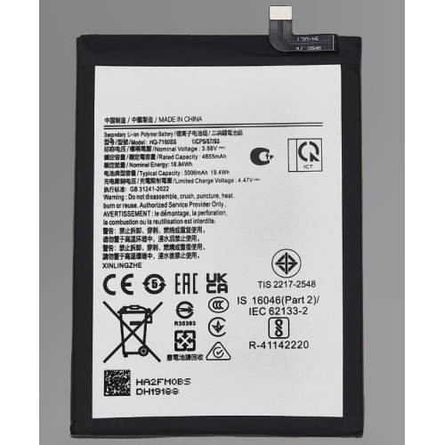 MS TECH  Replacement Battery Compatible for Samsung Galaxy A06 (A065 / 2024) (Hq-7160Ss)