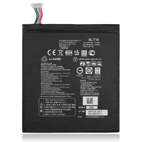 Replacement Battery Compatible For LG G Pad F 8.0'