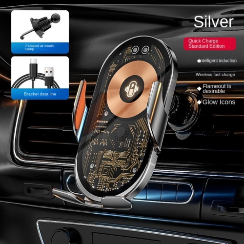 Punk Style Mobile Phone Navigation Bracket, car Interior Lighting Ambient Light Support Bracket, car Wireless Charging car Bracket(Silver)