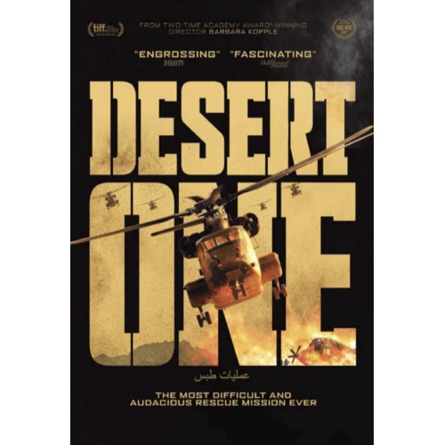 Image 1 de 1.. Desert One