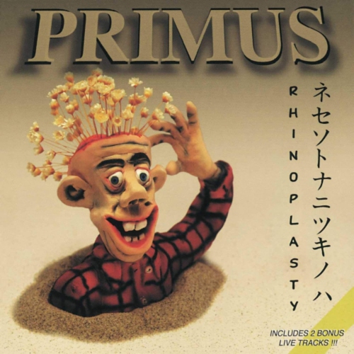 INTERSCOPE RECORDS  Primus - Rhinoplasty - (180 Gram Vinyl) - [Vinyl]