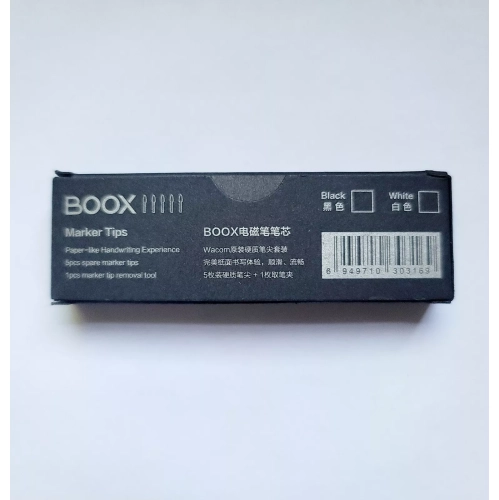 BOOX Pen2 Pro Magnetic Stylus with an Eraser Feature bundle with Set of original Tips