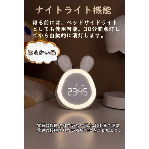 Réveille-matin en forme de lapin de dessin animé numérique étudiant, mignon heure, réveil intelligent en plastique avec veilleuse