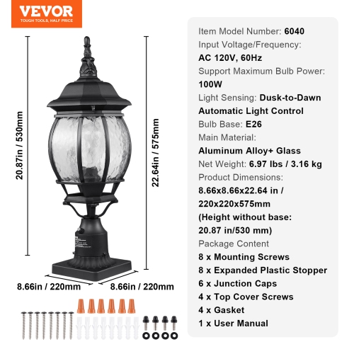 VEVOR 2 Pack Outdoor Post Light, 20.87 in, Waterproof Light Fixtures with 5.5 in Pier Mount Base Glass Shade, Lightning-proof Exterior Pole Column
