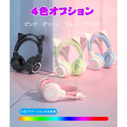 [Dark Night Black] Gaming Cat Ear Headset｜3D Surround Sound｜Floating Headband｜Professional-grade Microphone｜Same Equipment as the Anchor