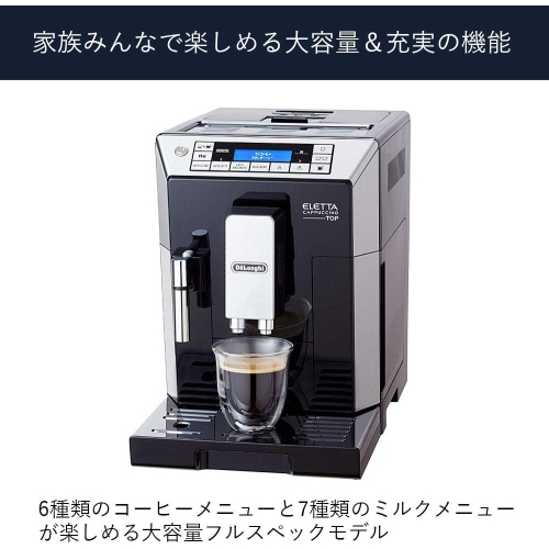 De'Longhi ECAM45760B Eletta Digital Super Automatic Espresso Machine with Latte Crema System, Black
