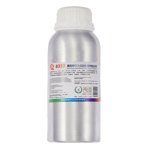 Replacement 8333 OCA Glue Remover
