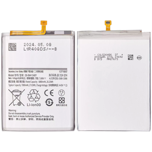 ESOURCE PARTS  Replacement Replacement Battery Compatible With Samsung Galaxy M23 (M236 / 2022) (Eb-Bm526Abs)