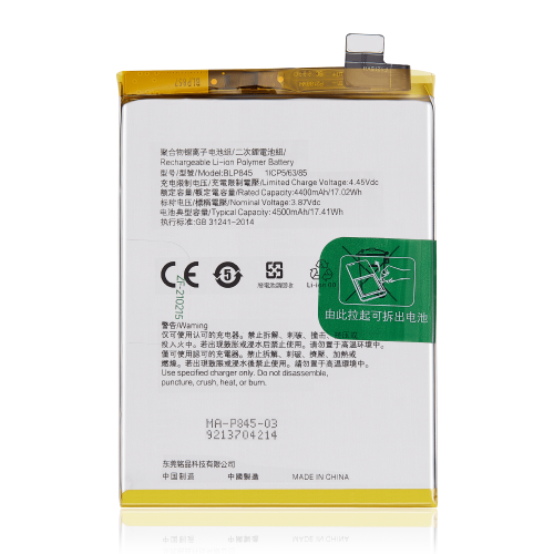 Replacement Replacement Battery Compatible With Oneplus Nord CE 5G