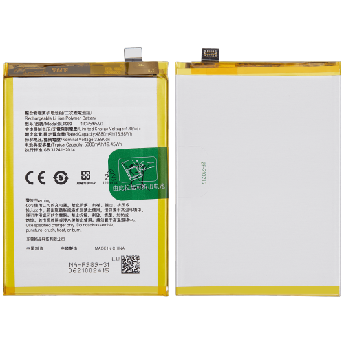 Replacement Replacement Battery Compatible With Oneplus Nord CE 3 Lite