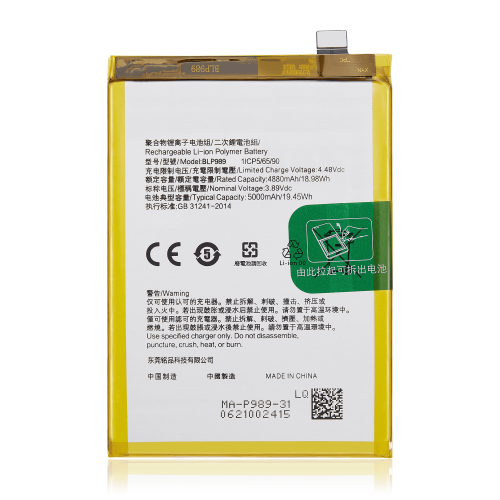Replacement Replacement Battery Compatible With Oneplus Nord CE 3 Lite