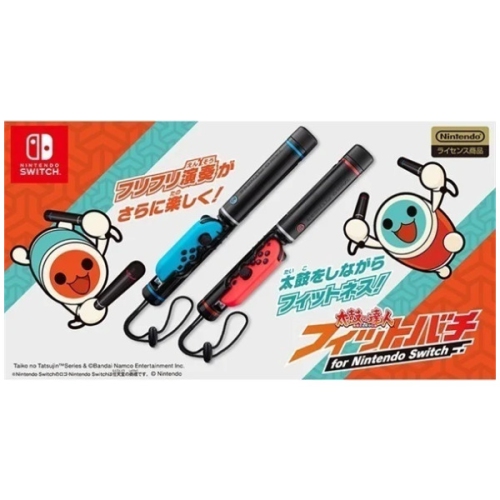Taiko no Tatsujin Fit Bachi Drum Stick Attachment for Nintendo Switch Joy-con