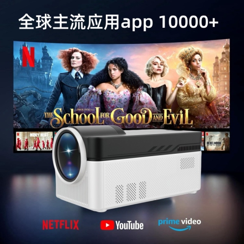 Projecteur à courte focale HD Home Cinéma Room Office Projecteur portatif à mise au point automatique