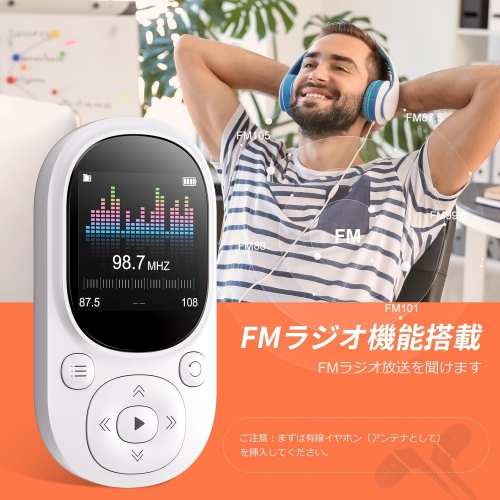 Bluetooth 5.0 MP3 player - mini card p3 player - clip-on sports design, pedometer/recorder/FM radio [white 64GB]