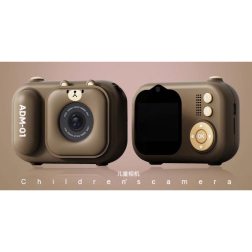 Children's camera, infant HD digital video camera, children's camera, children's birthday gift - brown + tripod