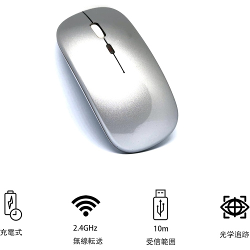Silver Wireless Ultra-thin 2.4G Rechargeable Wireless Silent Mouse - Three-level DPI Switching, 30-day Battery Life, Slim Ergonomic Design, 10-meter