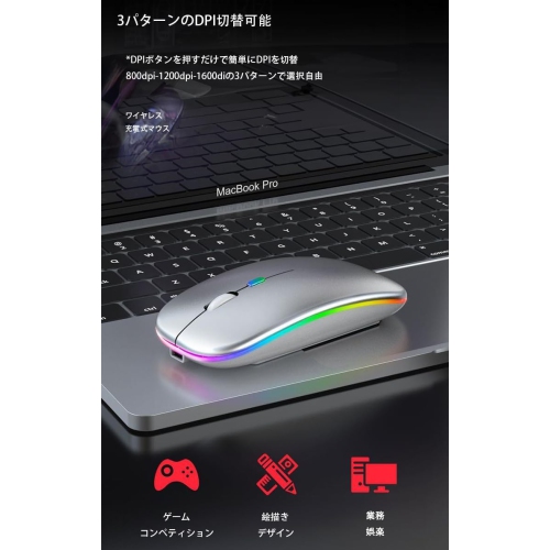 Silver Wireless Ultra-thin 2.4G Rechargeable Wireless Silent Mouse - Three-level DPI Switching, 30-day Battery Life, Slim Ergonomic Design, 10-meter