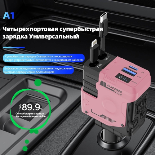 Adaptateur de chargeur de téléphone d'auto 120&nbsp;W de qualité supérieure – Conception rétractable anti-enchevêtrement, écran LED, chargement super