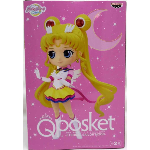 SAILOR MOON  Pretty Guardian 5 Inch Static Figure Q-Posket - Eternal Ver A