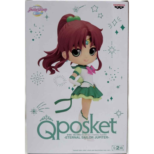 SAILOR MOON  Pretty Guardian 5 Inch Static Figure Q-Posket - Sailor Jupiter Ver B
