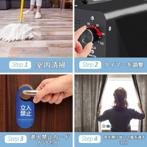 Powerful ozone air purifier – 120-minute timer | Removes odors, VOCs and allergens | Metal casing