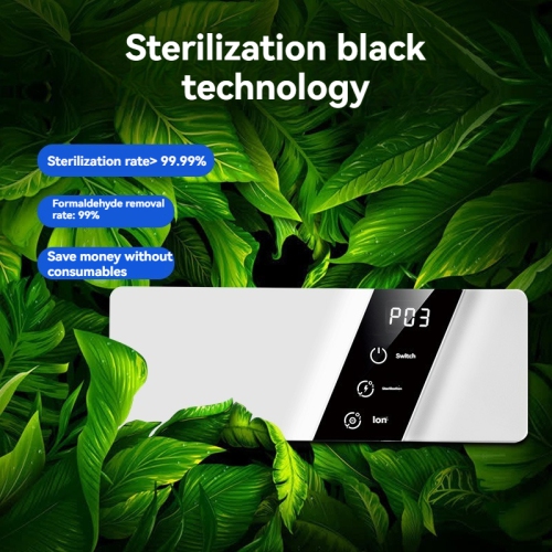 Home Disinfector Formaldehyde Removal Air Purifier - Triple Filtration, Quiet Operation, Stylish Design for Home, Office, Dorm - Perfect Gift for