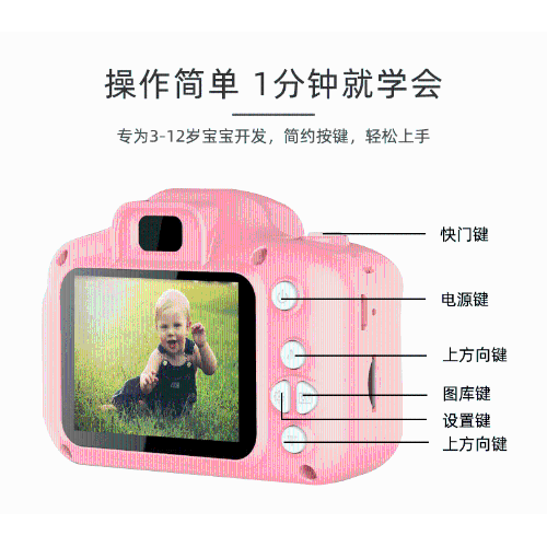 Appareil photo X200 Mini Toy pour enfants Cadeau du père Noël Petit appareil photo créatif