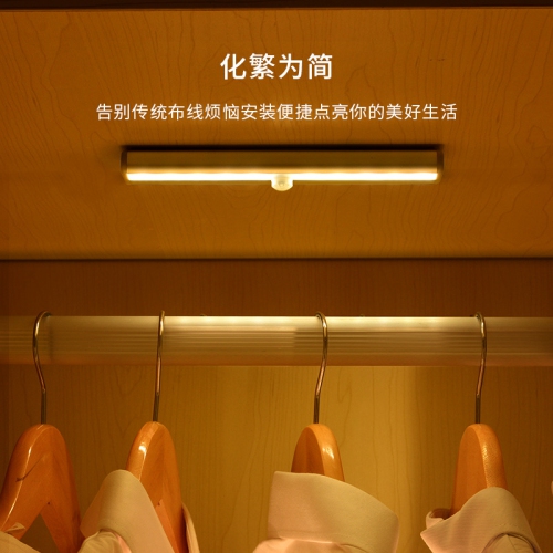 Human body sensing LED light bar丨3m sensing distance丨120° wide angle丨15 seconds delay to turn off丨smart night light for wardrobe/aisle
