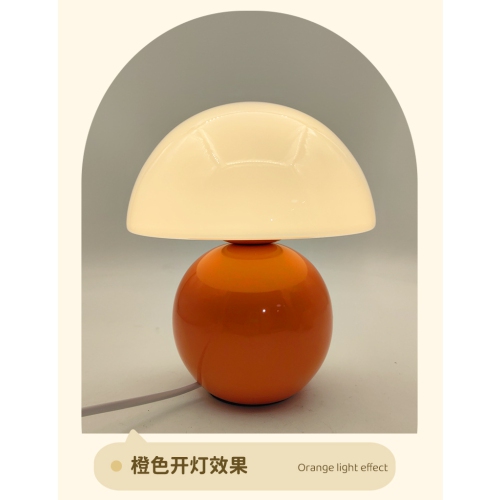 Ceramic base mushroom night light-art glass ceramic base decoration bedside lamp bedroom desk creative atmosphere night light