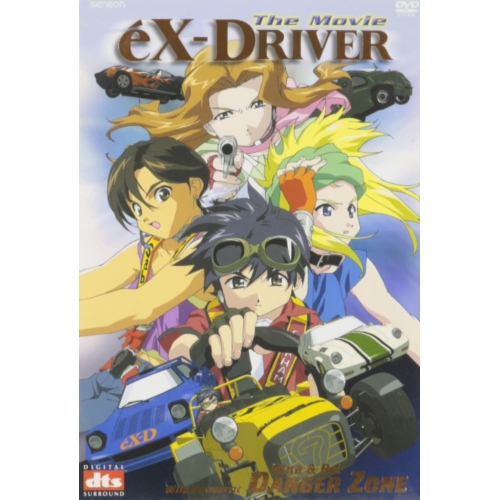 Ex - Driver - The Movie - [DVD]