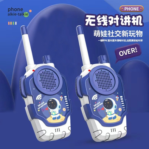 GREEN SCENIC  Children's Walkie-Talkie Toy Wireless Pager One-To-One Outdoor Interactive Pager Educational Toy - In Blue